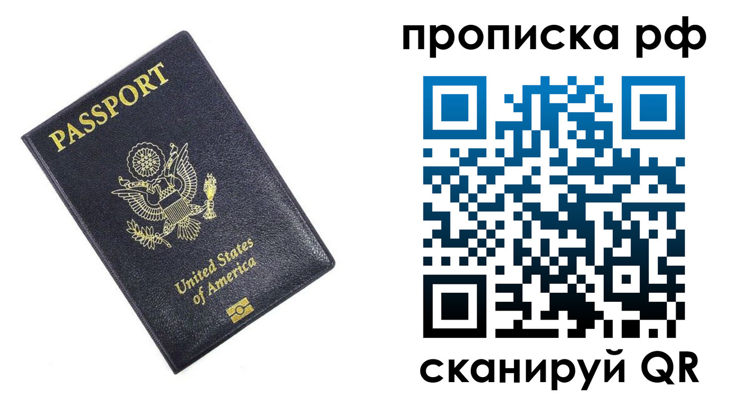 временная регистрация адрес в Кизеле