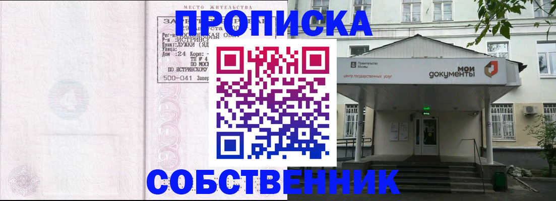 миграционный учет в Кизеле