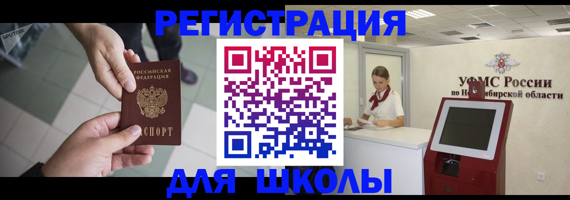 купить прописку в Кизеле